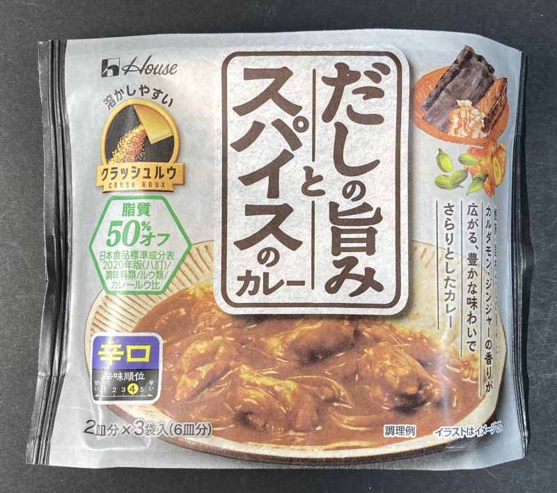 ハウス食品(株) だしの旨みとスパイスのカレー辛口のパッケージ表側