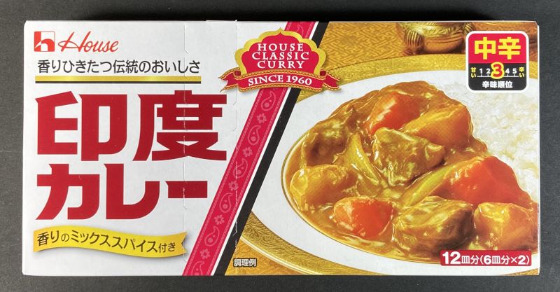 ハウス食品(株) 印度カレー 香りミックススパイス付き 中辛のパッケージ画像
