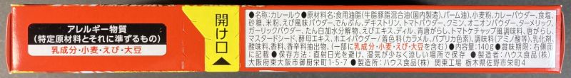 ハウス食品(株) 赤カレー 中辛の原材料名