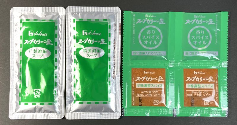 中身のスープの素とオイルとスパイス