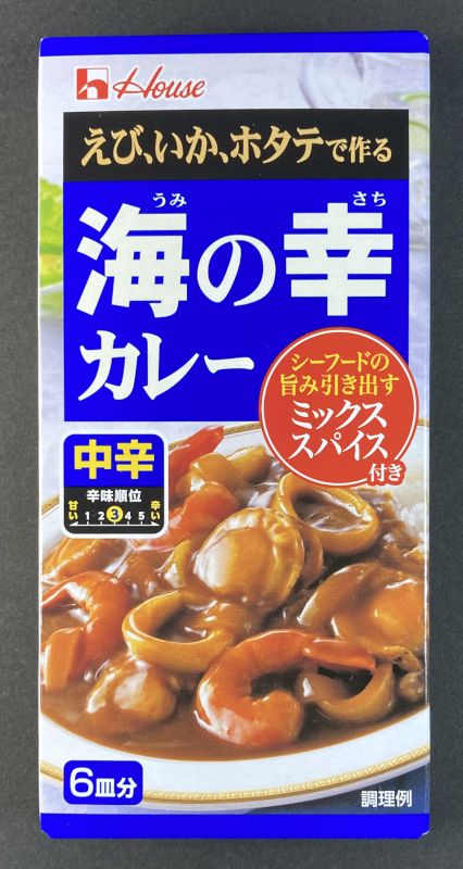 ハウス食品株式会社 えび、いか、ホタテで作る 海の幸カレー 中辛のパッケージ画像