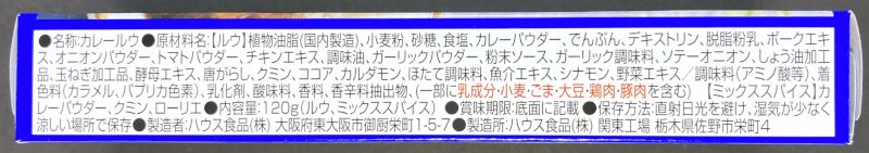 原材料名