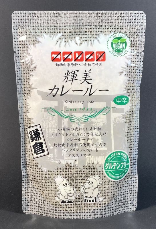 株式会社エム・トゥ・エム 輝美 カレールー 中辛のパッケージ画像