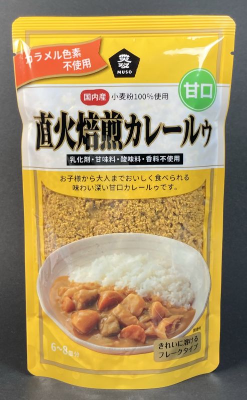 ムソー株式会社 直火焙煎カレールゥ甘口のパッケージ画像