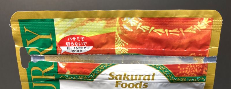 ベジタリアンのためのカレー 中辛のパッケージの開け口