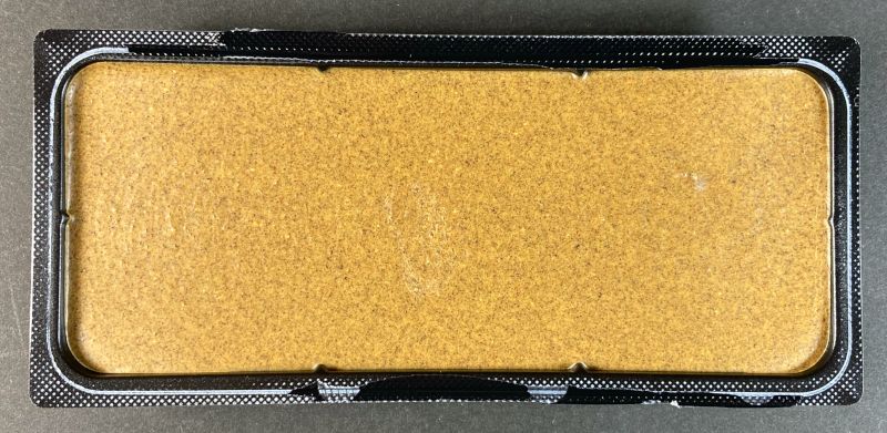 株式会社 三田屋総本家 カレールウ 中辛のルウ