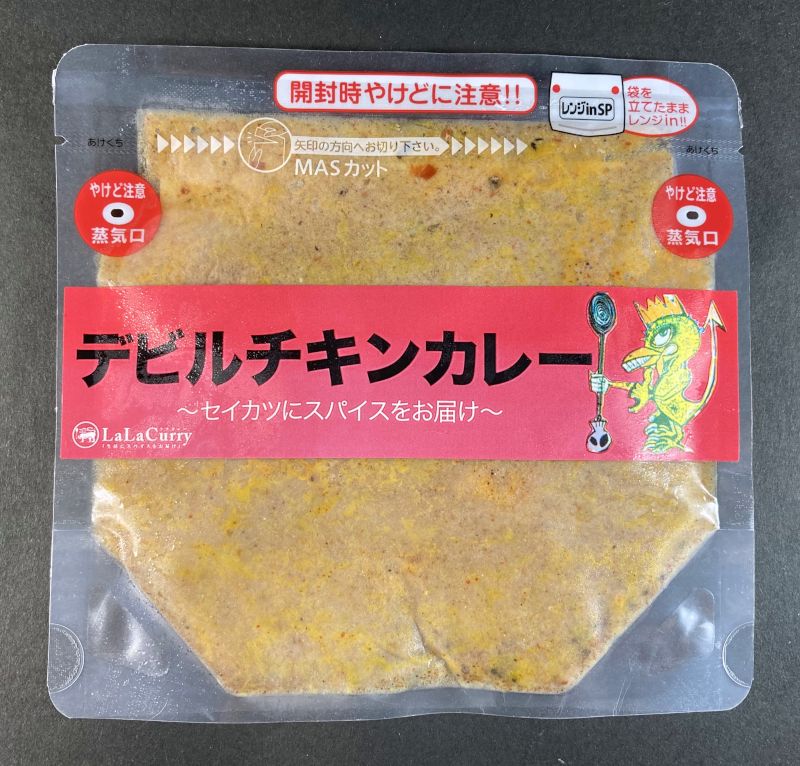 株式会社LaLaカレージャパン_デビルチキンカレー