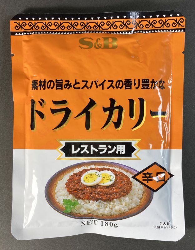 エスビー食品株式会社 ドライカリー 辛口 レストラン用のパッケージ画像