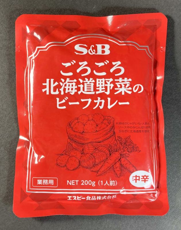 エスビー食品株式会社 ごろごろ北海道野菜のビーフカレー 中辛 業務用のパッケージ画像