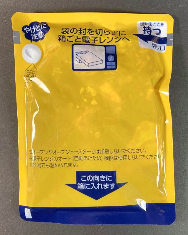 エスビー食品株式会社 噂の名店 京都 丸太町 お食事処 やまびこ とろとろ牛すじカレー 辛口のパウチ裏側