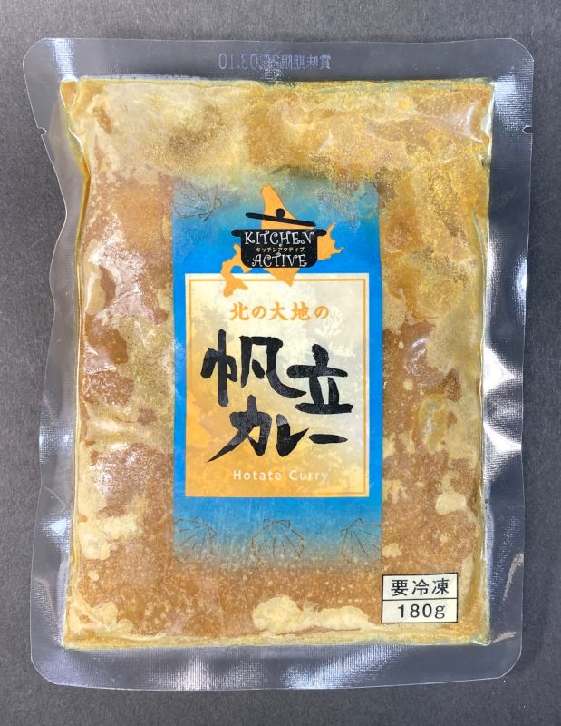 株式会社アクティブフーズ KITCHEN ACTIVE 北の大地の 帆立カレーのパッケージ画像