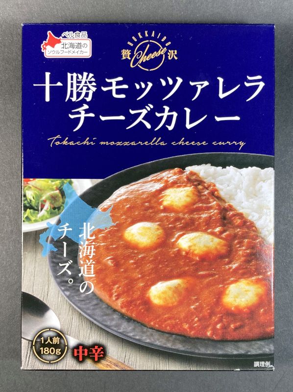 ベル食品株式会社 十勝モッツァレラ チーズカレー 中辛のパッケージ画像