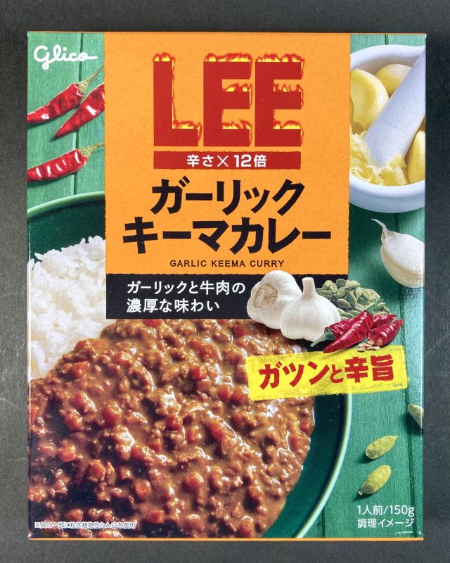 glico　江崎グリコ株式会社_LEE_ガーリックキーマカレー_辛さ×12倍