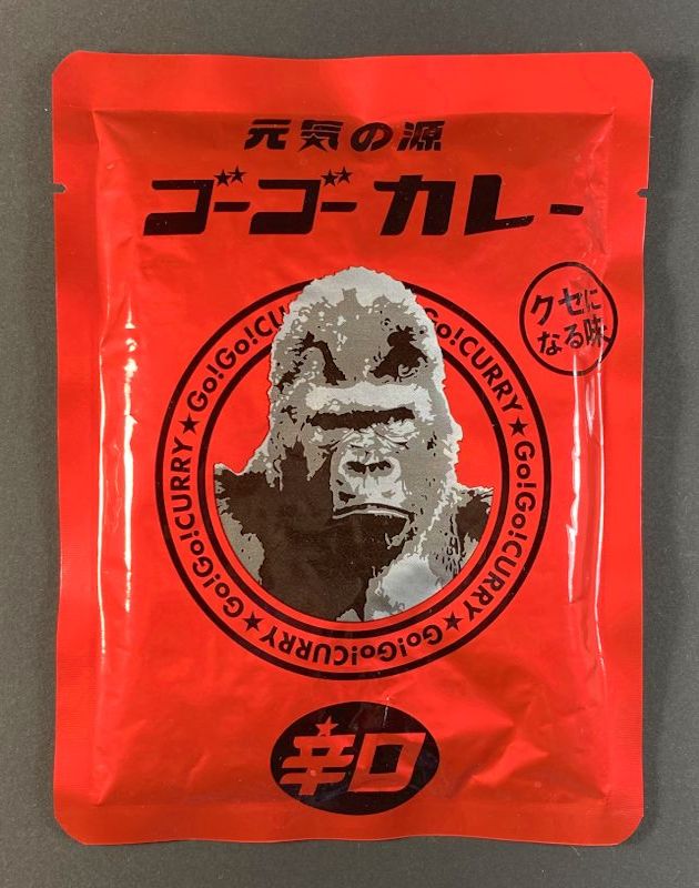 株式会社 ゴーゴーカレーグループ 元気の源 ゴーゴーカレー 辛口 138gのパッケージ画像