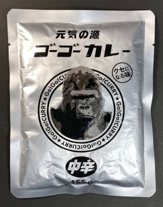 株式会社 ゴーゴーカレーグループ 元気の源 ゴーゴーカレー 中辛 155gのパッケージ画像