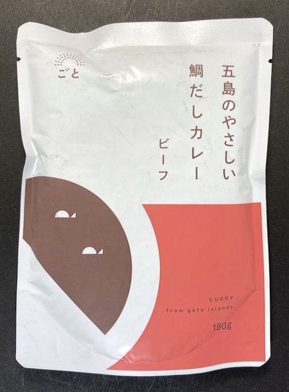 ごと株式会社 五島のやさしい 鯛だしカレー ビーフのパッケージ画像