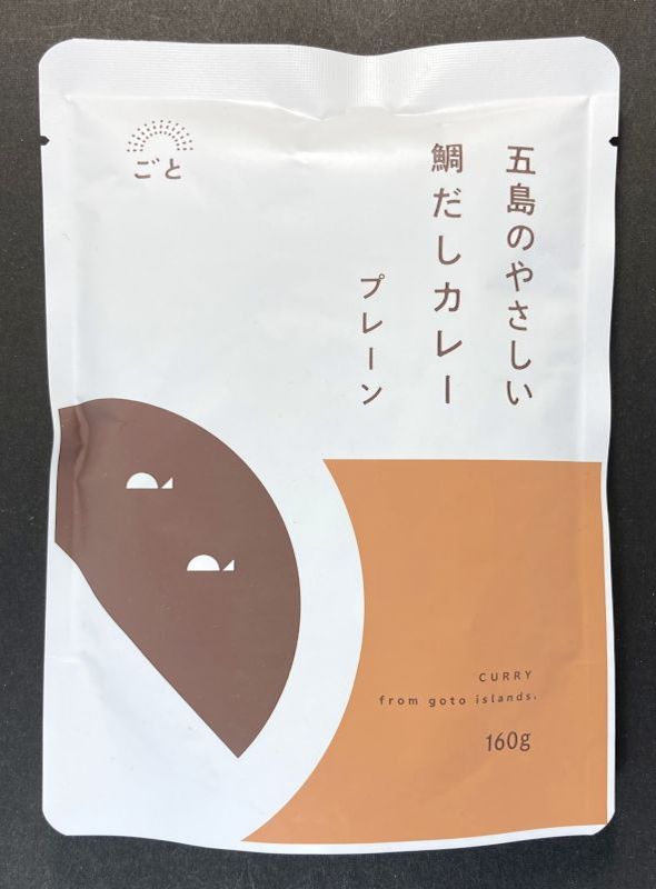 ごと株式会社 五島のやさしい 鯛だしカレー プレーンのパッケージ画像