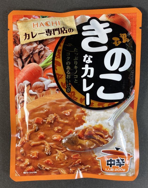 ハチ食品株式会社 カレー専門店のきのこなカレー 中辛のパッケージ画像