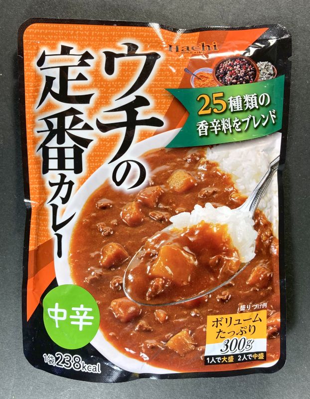 ハチ食品株式会社_ウチの定番カレー_中辛