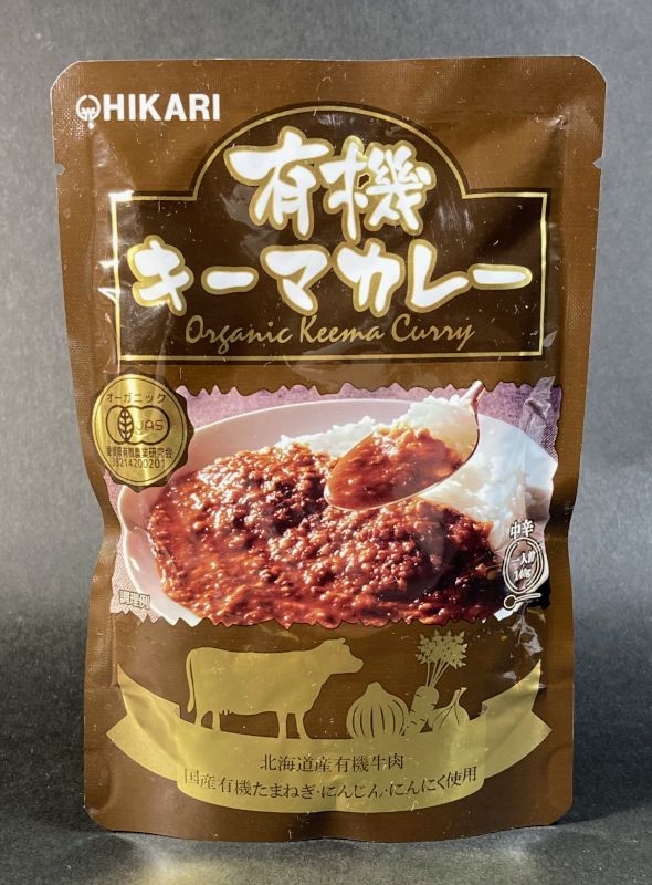 光食品株式会社_有機キーマカレー