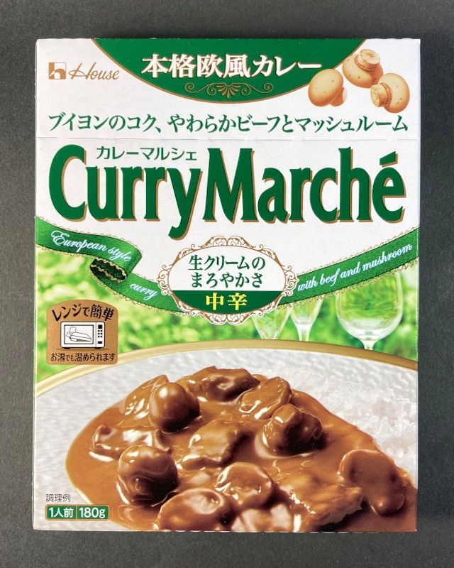 ハウス食品株式会社_カレーマルシェ_生クリームのまろやかさ_中辛