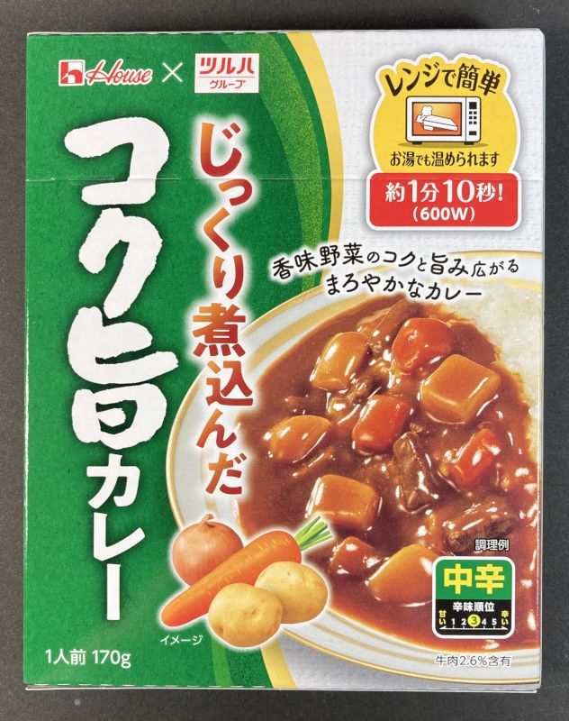 ハウス食品 × ツルハグループ じっくり煮込んだ コク旨カレー 中辛のパッケージ画像