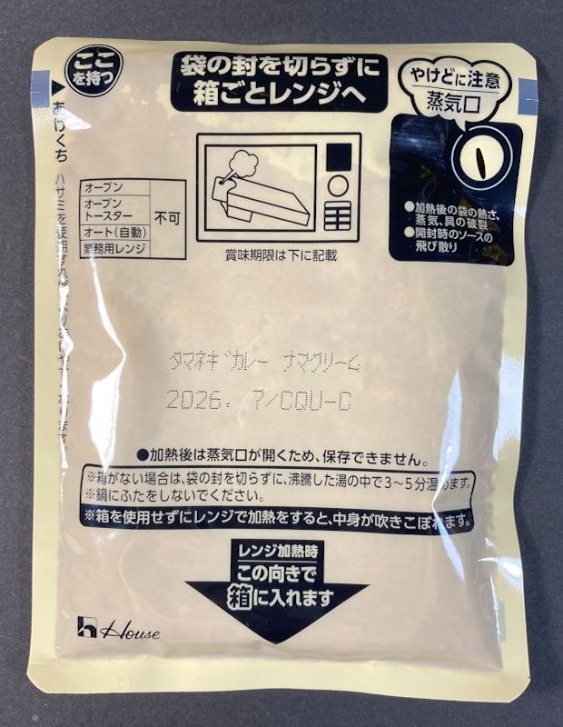ハウス食品(株) ONION CURRY 生クリーム風味仕立て 飴色の玉ねぎの旨み 中辛のパウチ表側