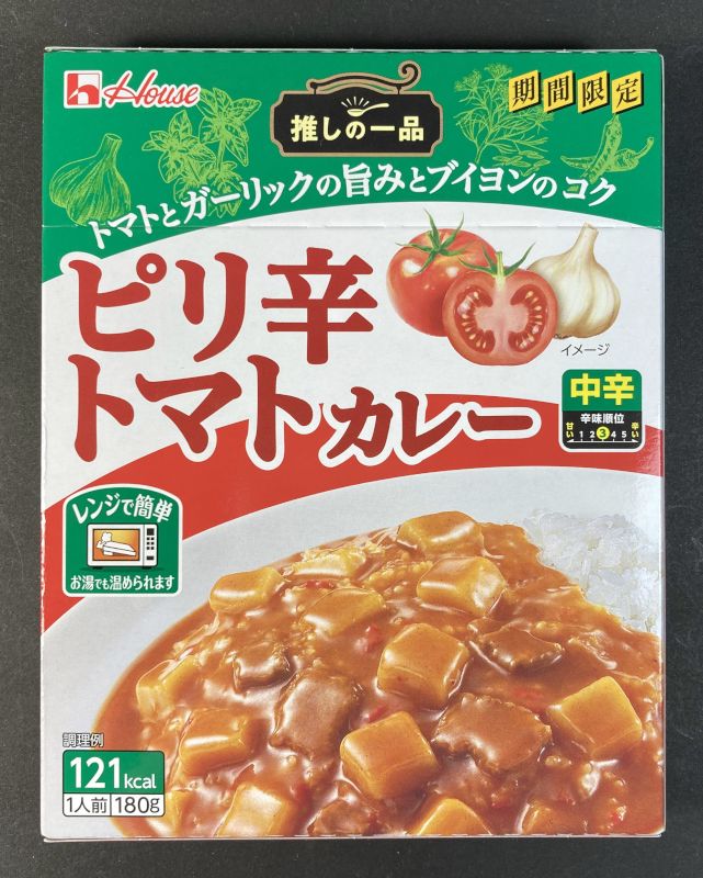 ハウス食品(株) 期間限定 ピリ辛トマトカレー 中辛のパッケージ画像