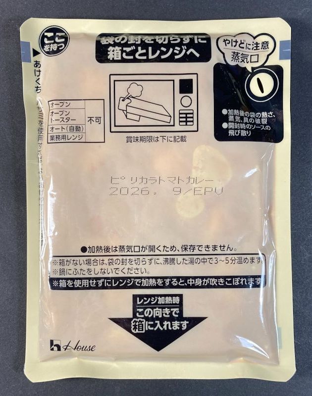 ピリ辛トマトカレー 中辛のパウチ表側