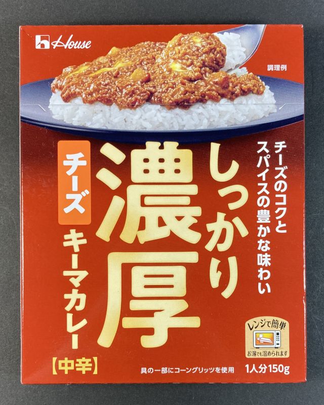 ハウス食品(株) しっかり濃厚チーズキーマカレー 中辛のパッケージ画像