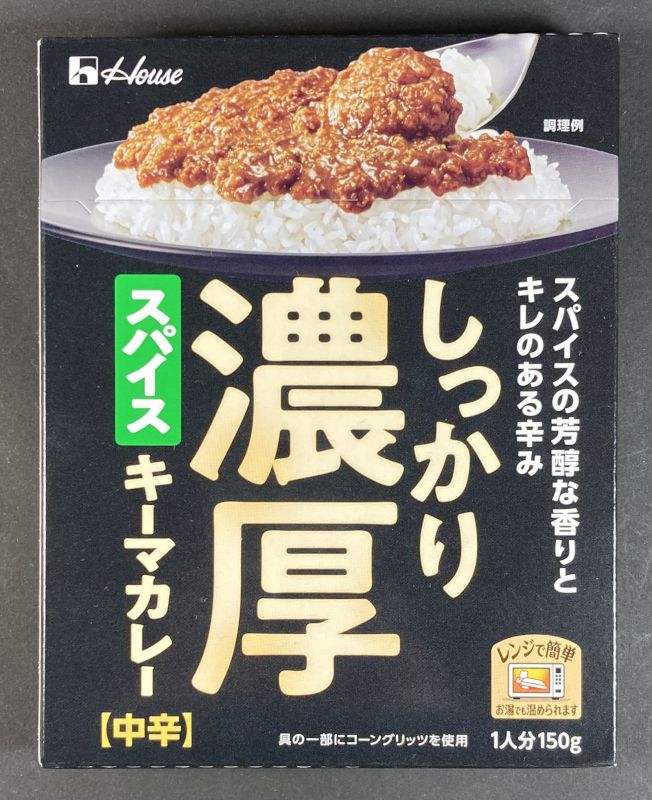 ハウス食品(株) しっかり濃厚キーマカレー中辛のパッケージ画像