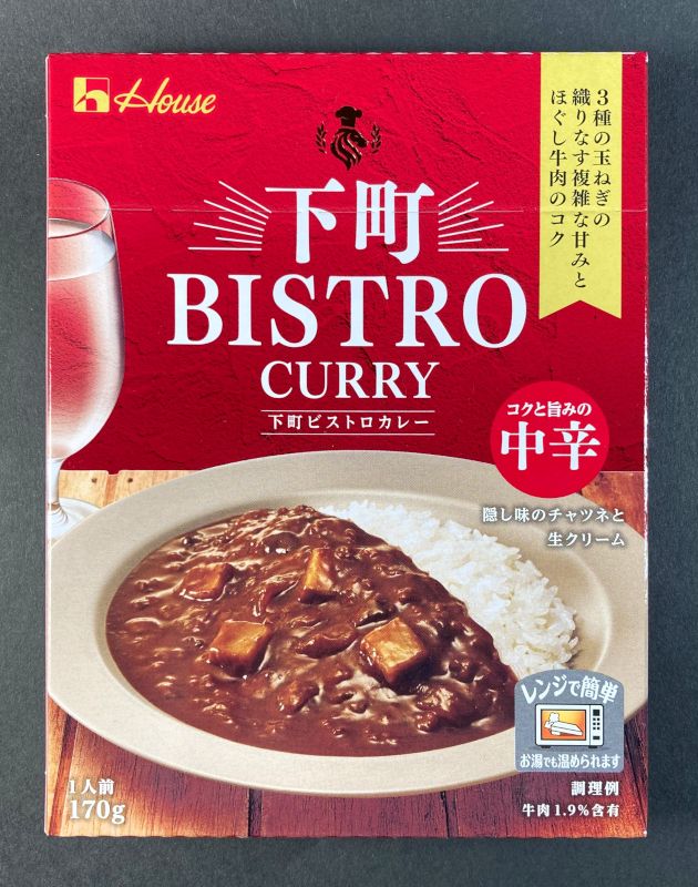 House_下町_BISTRO_CURRY_中辛