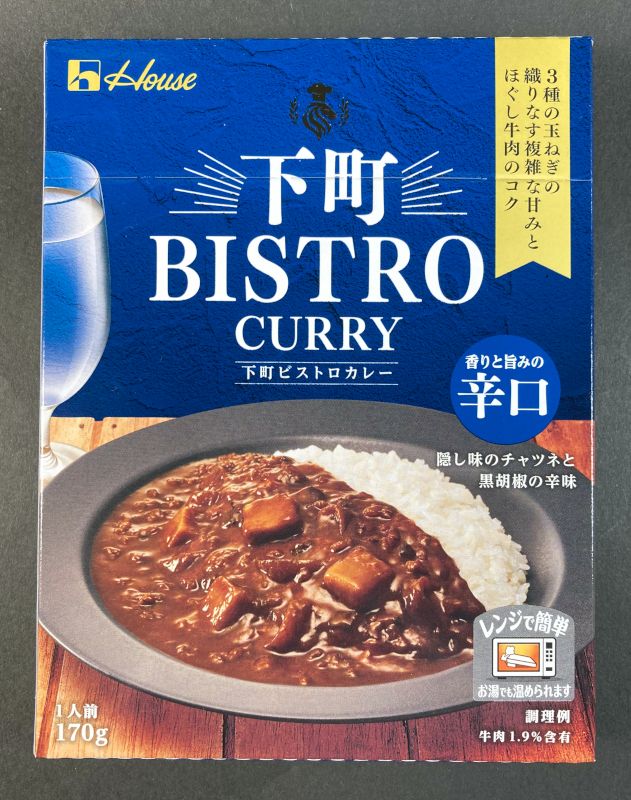 House_下町_BISTRO_CURRY_辛口