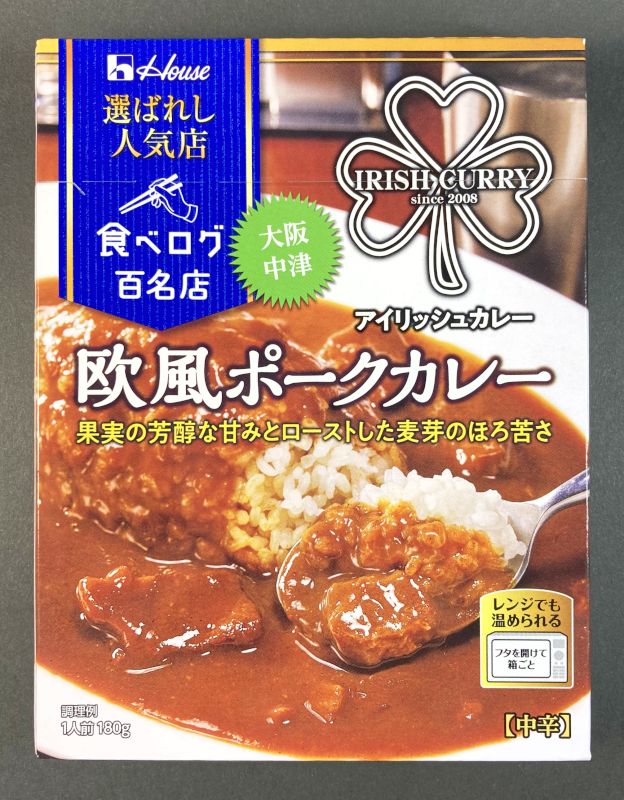 House_欧風ポークカレー_アイリッシュカレー