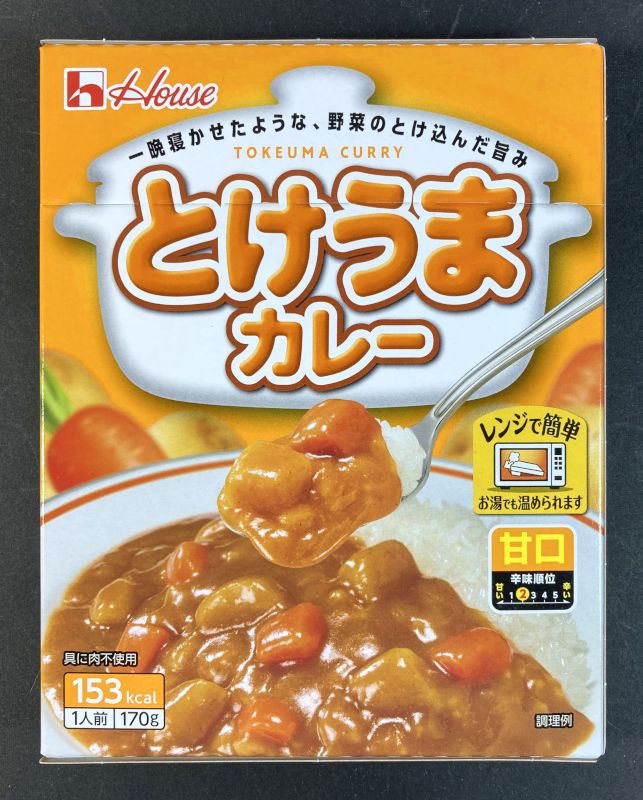 ハウス食品(株) とけうまカレー 甘口のパッケージ画像