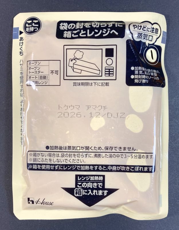 ハウス食品(株) とけうまカレー 甘口のパウチ表側