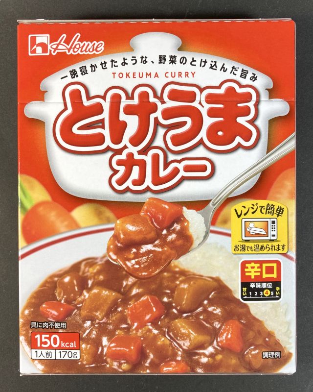 ハウス食品(株) とけうまカレー 辛口のパッケージ画像
