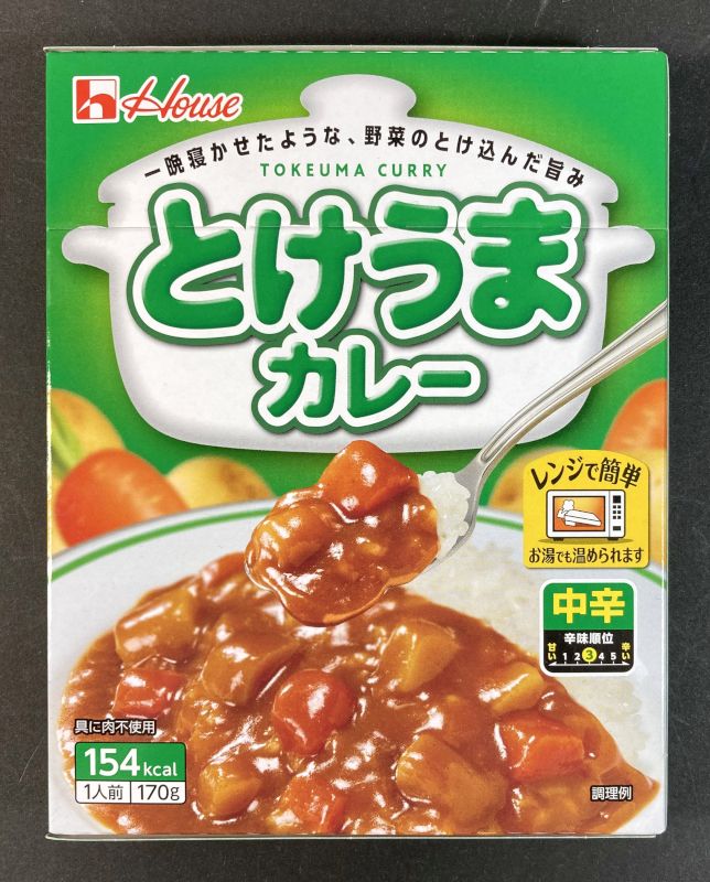 ハウス食品(株) とけうまカレー 中辛のパッケージ画像