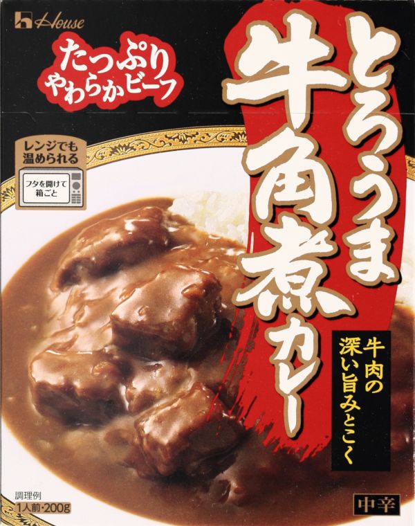 とろうま牛角煮レトルトカレー箱表