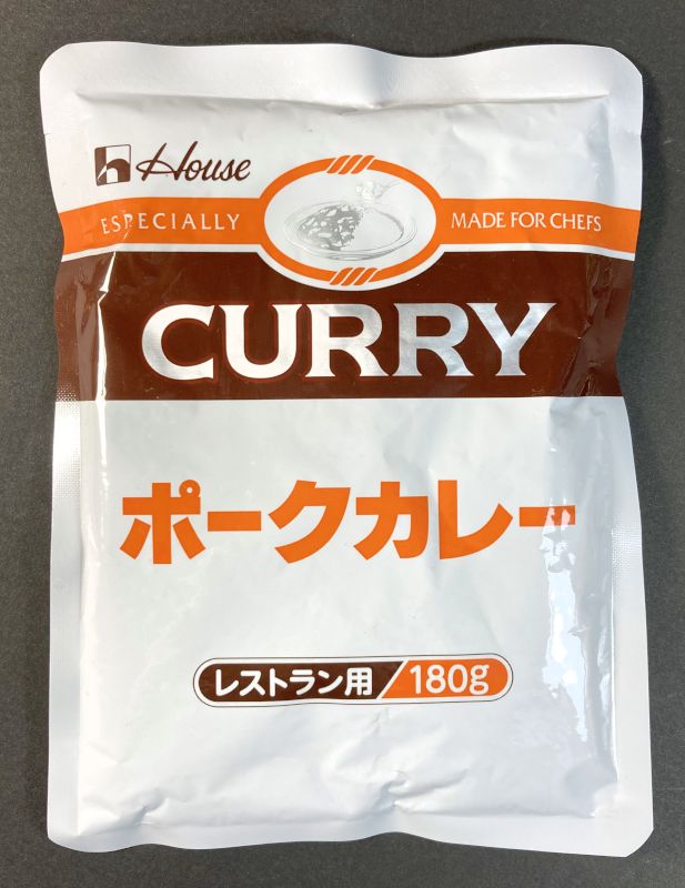 ハウスギャバン株式会社 CURRY ポークカレー レストラン用 180gのパッケージ画像
