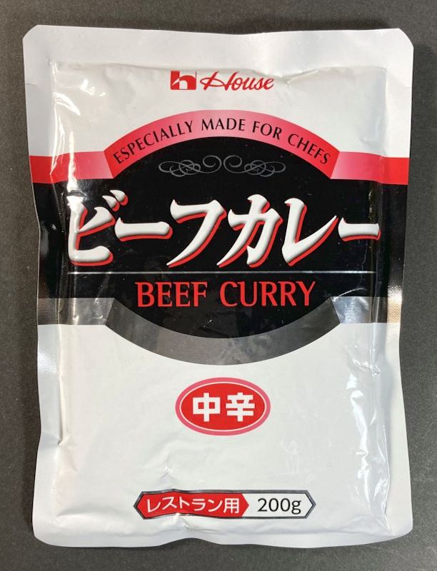 ハウスギャバン株式会社 ビーフカレー レストラン用 200g 中辛のパッケージ画像
