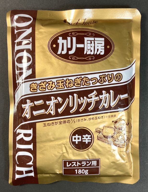 ハウスギャバン株式会社 カリー厨房 きざみ玉ねぎたっぷりの オニオンリッチカレー 中辛のパッケージ画像