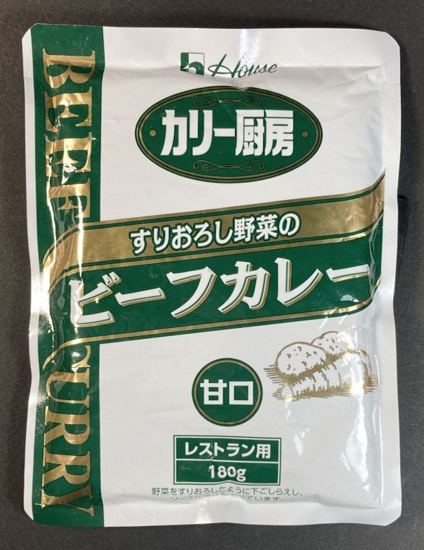 ハウスギャバン株式会社 カリー厨房 すりおろし野菜の ビーフカレー 甘口のパッケージ画像