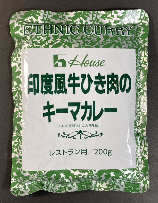 ハウスギャバン株式会社 印度風牛ひき肉のキーマカレー レストラン用 200gのパッケージ画像