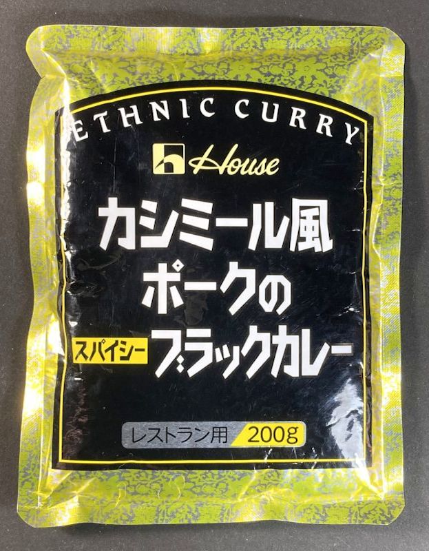 ハウスギャバン株式会社 カシミール風ポークのスパイシーブラックカレー レストラン用 200gのパッケージ画像