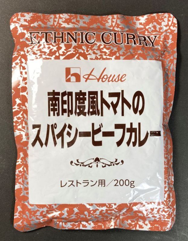 ハウスギャバン株式会社 南印度風トマトのスパイシービーフカレー レストラン用 200gのパッケージ画像