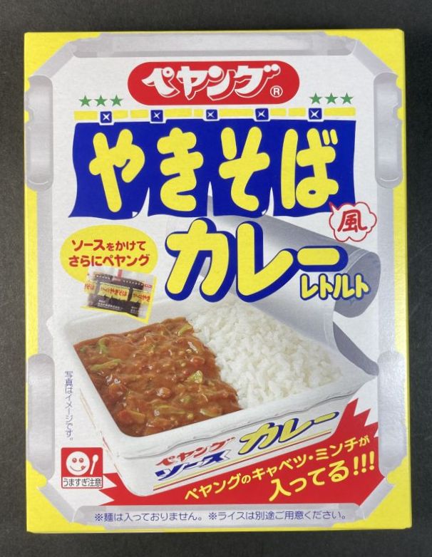 アイデアパッケージ株式会社_ペヤングやきそば風カレーレトルト