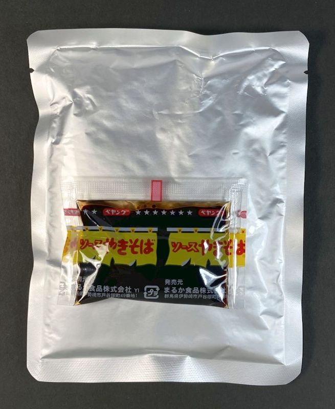 ぺやんぐやきそば風カレーレトルトパウチの表_ソース付き画像