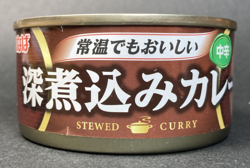 いなば食品株式会社_深煮込みカレー_中辛