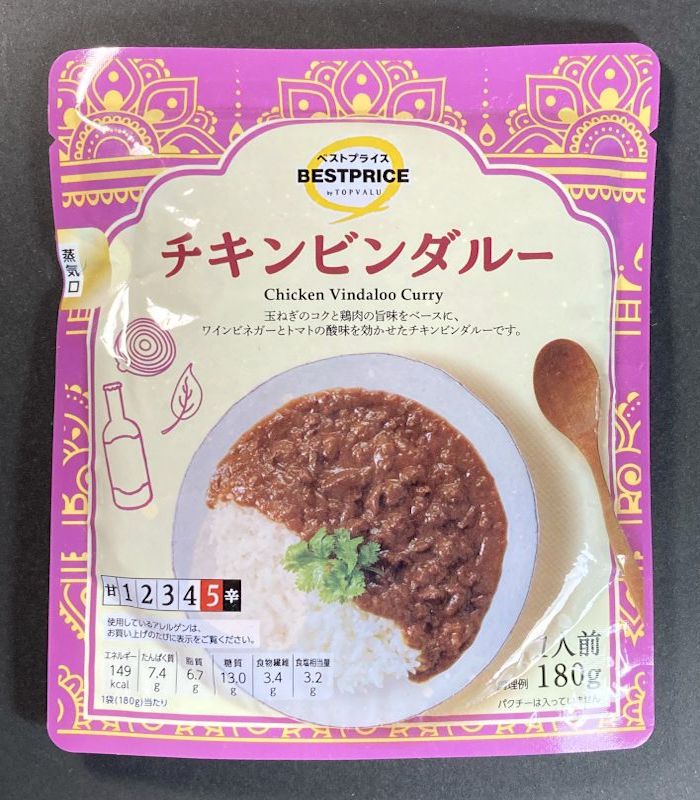 イオン株式会社 BESTPRICE チキンビンダルー 5辛のパッケージ画像